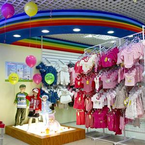 Детские магазины Алушты