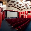 Кинотеатры в Алуште